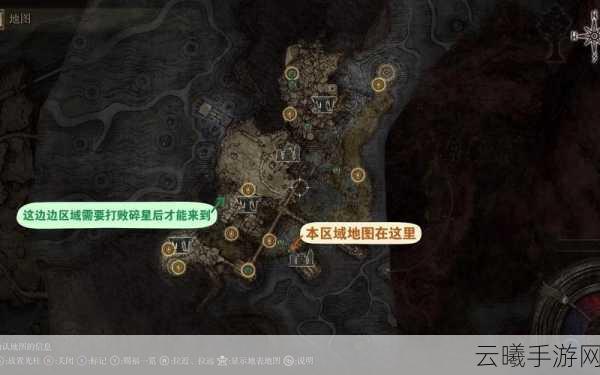 艾尔登法环深度探索，希芙拉河全火盆位置及趣味玩法揭秘