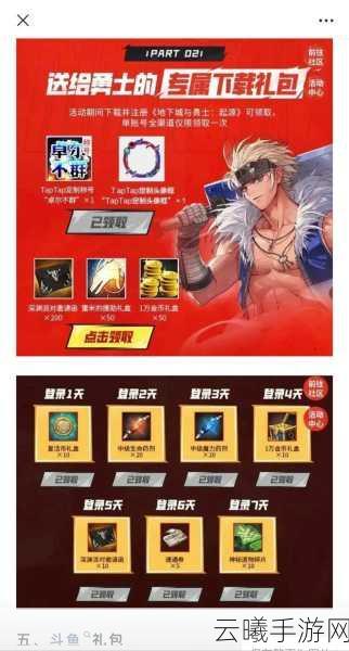 DNF手游抢注名字ID攻略与趣味玩法揭秘