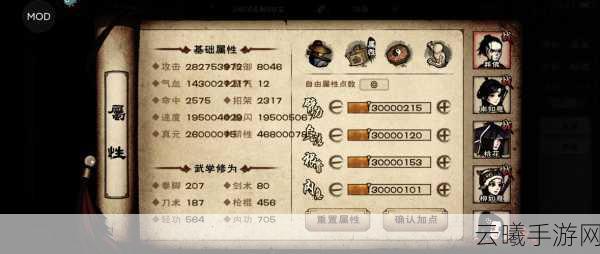 烟雨江湖深度解析，烟雨江湖杜月寒值得入手吗？探索武侠世界的全新奇遇