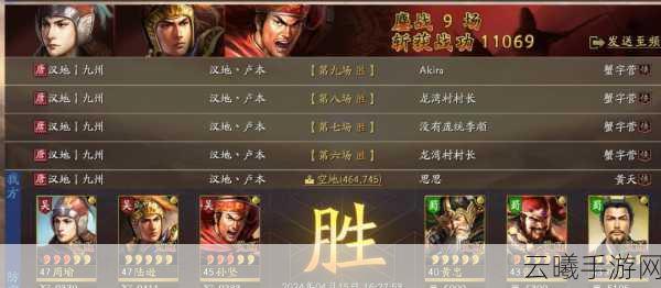 三国志战棋版周瑜阵容搭配与资源管理深度攻略，解锁赤壁之战的致胜之道