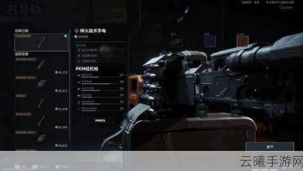 三角洲行动新手枪械选择指南,哪些武器助你轻松上手,探索无限乐趣?