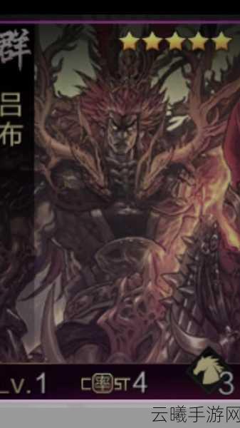 率土之滨深度解析,汉吕布角色实用性及趣味玩法揭秘