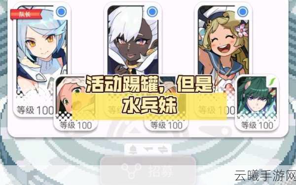 世界弹射物语RE0联动比翼的使魔踢罐攻略全解析，携手艾米莉亚挑战新高度！