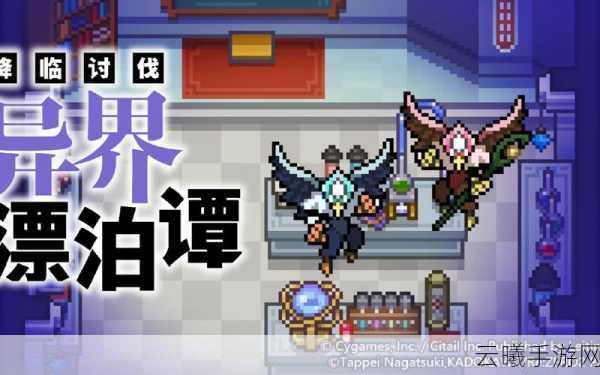 世界弹射物语RE0联动比翼的使魔踢罐攻略全解析,携手艾米莉亚挑战新高度!