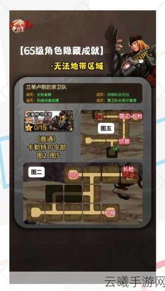 DNF手游西北雪山六人团本攻略,探索冰雪世界的终极挑战