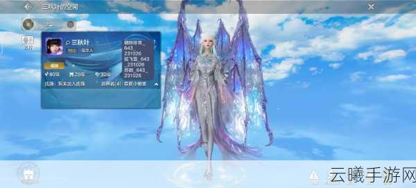 妄想山海朝阳花寻觅之旅，花束采集与奇妙玩法全揭秘