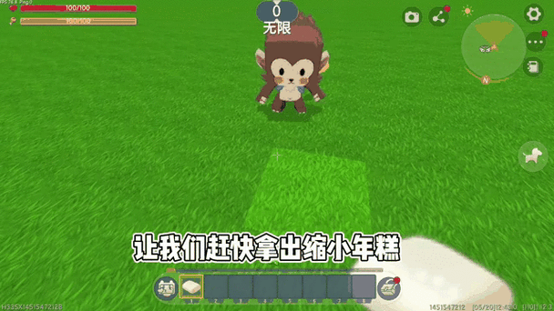 迷你世界新手入门指南，从零开始的奇妙冒险与操作技能详解