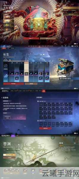 剑魂之刃金装合成材料全解析，打造绝世神兵，探索无限可能！