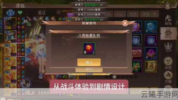 轩辕传奇手游药师竞技深度解析，PK战场上的治愈与毁灭艺术