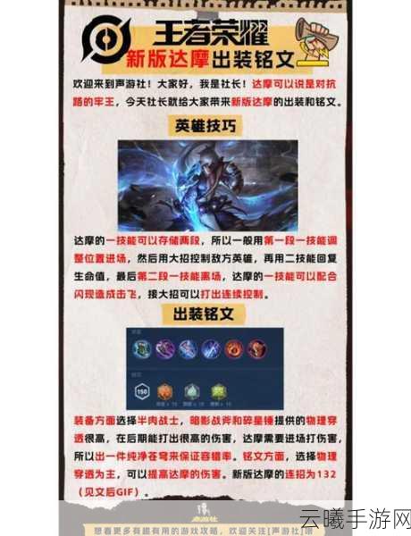 王者荣耀对线技巧深度剖析，成为峡谷霸主的秘诀，快来学学吧！
