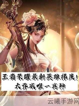 王者荣耀对线技巧深度剖析,成为峡谷霸主的秘诀,快来学学吧!