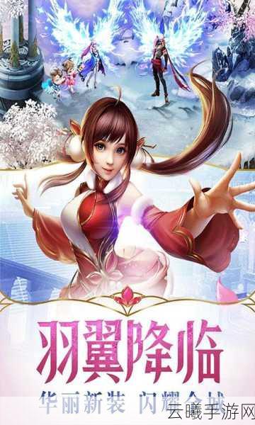 幻城手游哪个职业最强势?新手职业选择全攻略