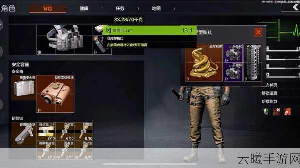 暗区突围近战武器掉落与消失机制揭秘,独特玩法让你爱不释手!