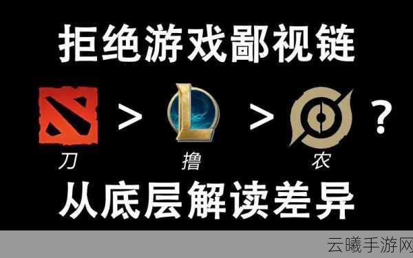 DOTA2手游版公会系统深度解析,打造你的荣耀联盟