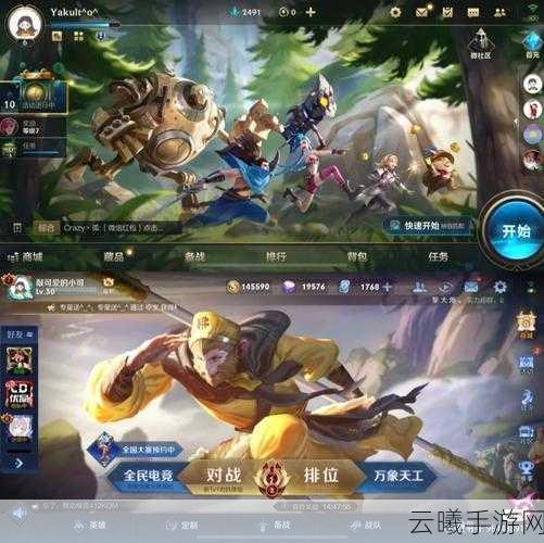 DOTA2手游版公会系统深度解析,打造你的荣耀联盟