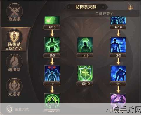 精灵盛典三转任务全攻略,解锁全新冒险篇章
