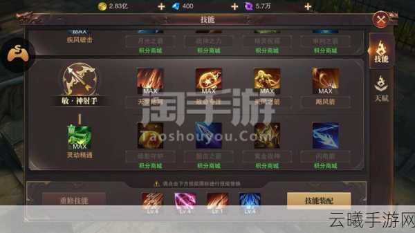 精灵盛典三转任务全攻略,解锁全新冒险篇章