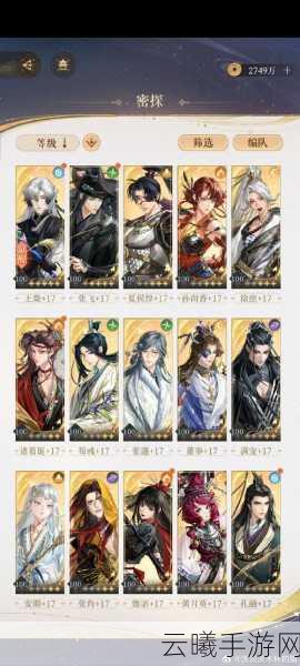 河洛群侠传颛孙凝入队全攻略及趣味玩法揭秘