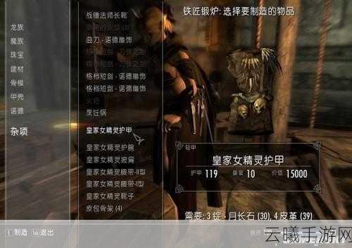 上古卷轴5魔族心脏代码揭秘及趣味玩法探索