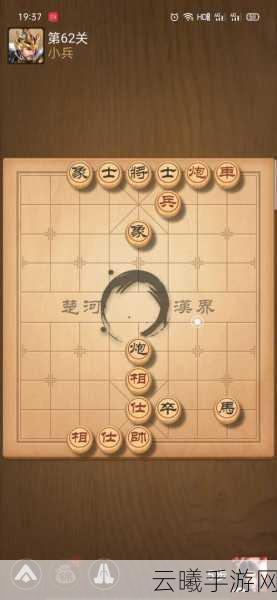 微信象棋第9关楚汉争霸，策略与智慧的巅峰对决，解锁象棋新玩法！