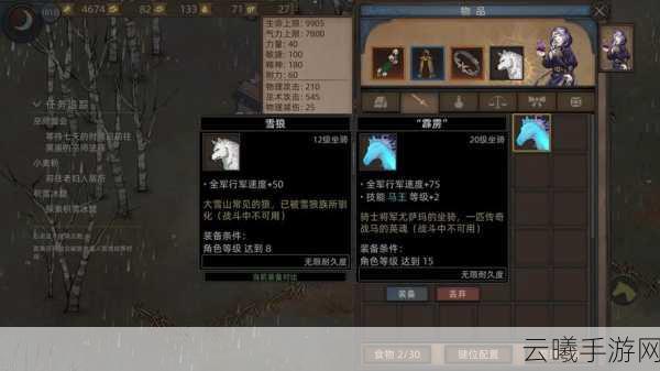 部落与弯刀，黑龙魔铠VS霹雳，谁将主宰战场？全新版本震撼发布！