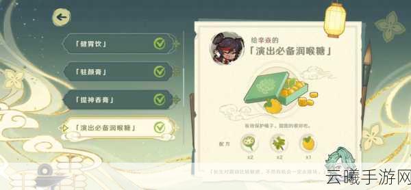 原神快跑药膏制作配方全揭秘,药材获取与制作步骤详解,探索速度极限的趣味玩法