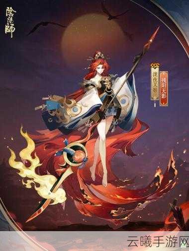 阴阳师手游新角色泷夜叉姬深度解析，她值得你全力培养吗？