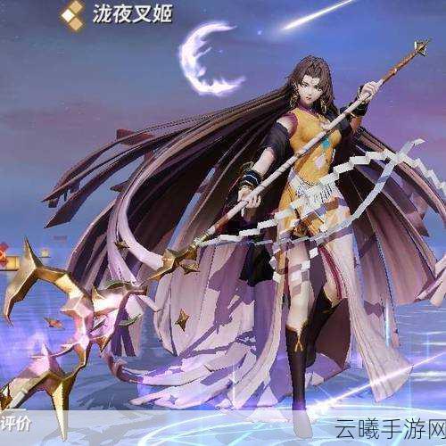 阴阳师手游新角色泷夜叉姬深度解析,她值得你全力培养吗?