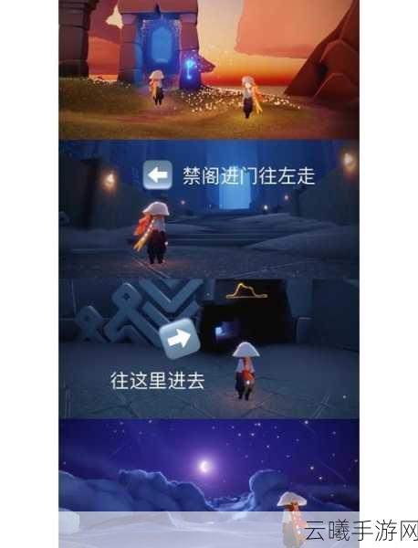 光遇小王子季虚荣舞者发型获取攻略,解锁魅力,需要多少蜡烛?