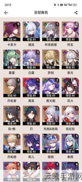 崩坏,星穹铁道BOSS排名大揭秘及趣味玩法探索