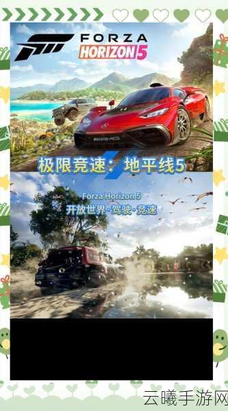 惊爆!什么车Steam手游版上线,车辆竟能长腿狂奔?