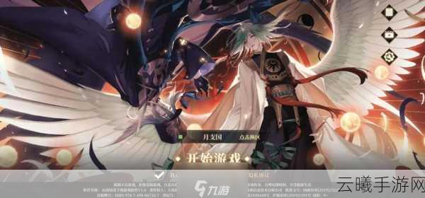 山海镜花行动条机制深度剖析,掌握行动顺序,制胜实战策略全揭秘