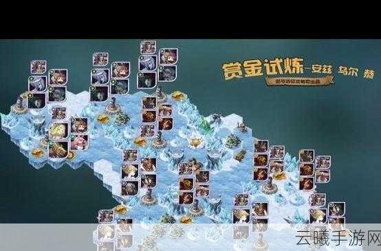剑与远征饲蛇者试炼之地全攻略,揭秘通关路线与趣味玩法