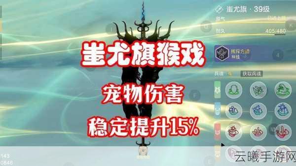 妄想山海幻境深度攻略，挑战红蚩尤实战策略与趣味玩法揭秘