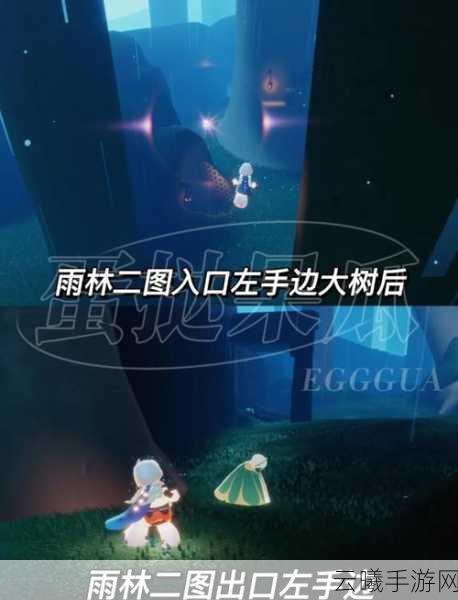 光遇复刻雨伞先祖位置及趣味玩法全解析