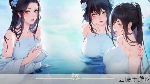 天涯明月刀手游，人间风味奇遇任务全揭秘，探索武侠世界的味蕾盛宴