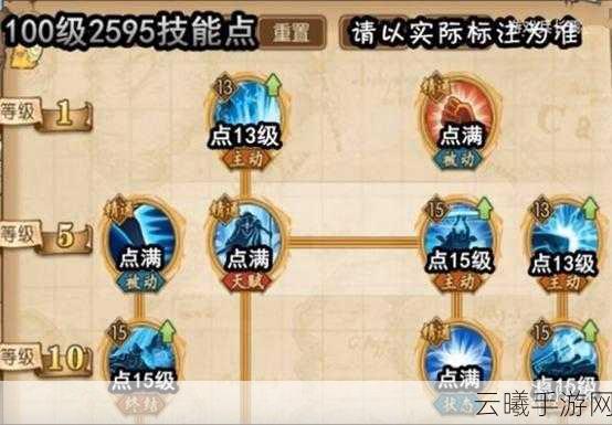 航海王燃烧意志深度解析，3级阵4级阵策略布局与趣味玩法揭秘