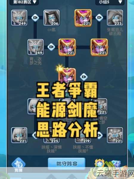 超能世界剑魔试炼第六关通关秘籍，解锁全新挑战乐趣