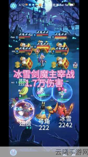超能世界剑魔试炼第六关通关秘籍,解锁全新挑战乐趣