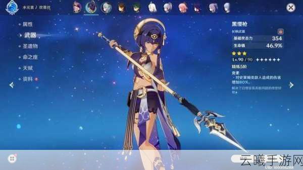 原神手游，龙脊长枪——强度与魅力并存的传奇武器揭秘