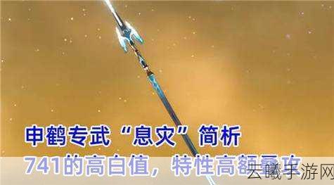 原神手游,龙脊长枪——强度与魅力并存的传奇武器揭秘