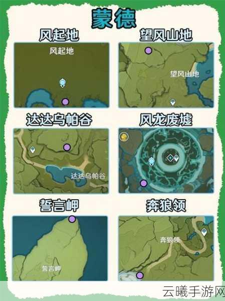 原神探索未知，揭秘奇怪丘丘人的奇妙任务与趣味玩法