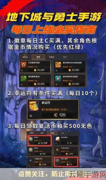 DNF手游红感叹符号,深度解读与趣味玩法揭秘