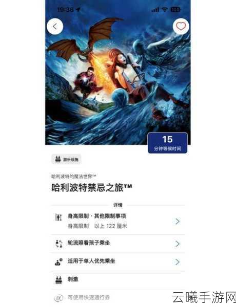 哈利波特追忆之境关卡攻略详解，解锁魔法世界的秘密之旅，探索无限可能