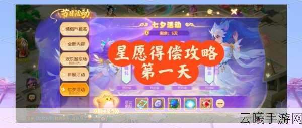 梦幻西游手游端午庆典,品粽共庆,共度佳节时光,探索全新趣味玩法!