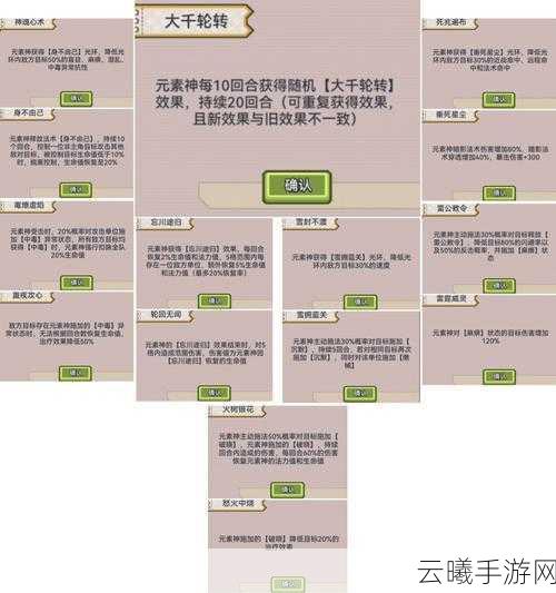 伊洛纳幸运神点数提升攻略，解锁冲幸运神点数的高级技巧与趣味玩法