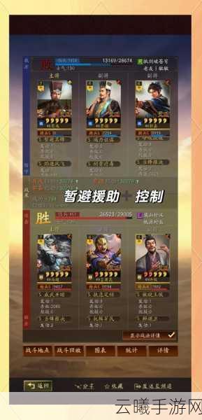 三国志战略版郭淮加点攻略，打造最强魏国智将！