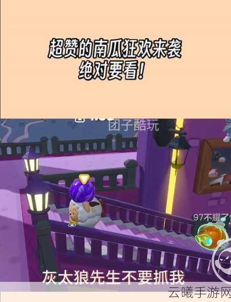 摩尔庄园手游，揭秘南瓜马车获取攻略与趣味玩法