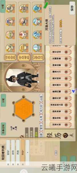 修仙家族模拟器,深度探索攻略与秘籍全揭秘,打造你的仙道传奇!