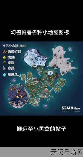 幻兽帕鲁内存占用高？优化攻略与趣味玩法大揭秘！